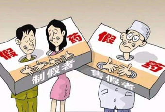 銷售藥品給無證經(jīng)營人員，國藥控股分公司遭罰！
